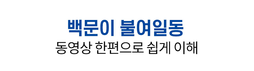 문쾅방지