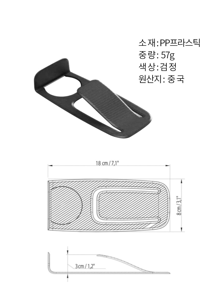 문쾅방지