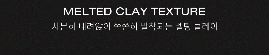 3CE 헤이지 립 클레이 상세페이지