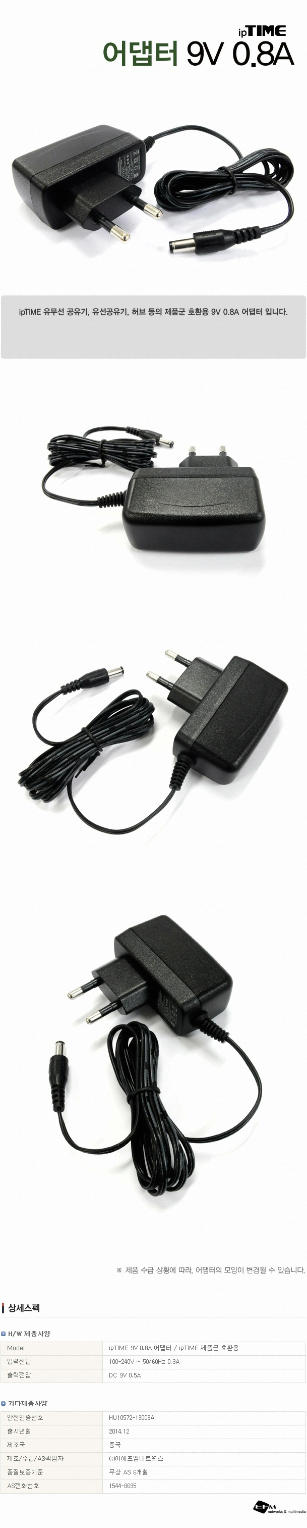 adapter908.jpg