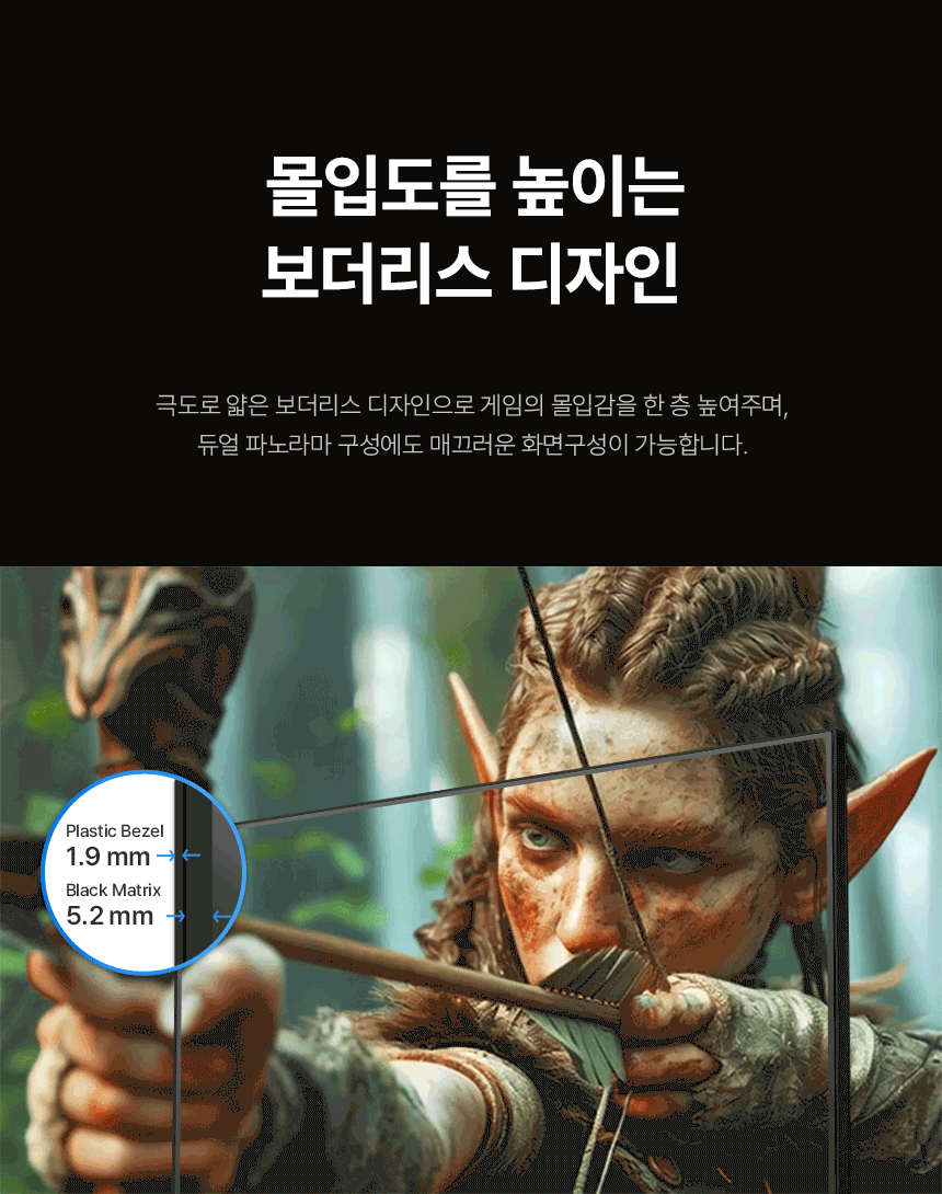 알파스캔 콘퀘스트 32Q50G 게이밍 QHD 180 FAST IPS 지싱크 Ai HDR 멀티스탠드 스피커 무결점