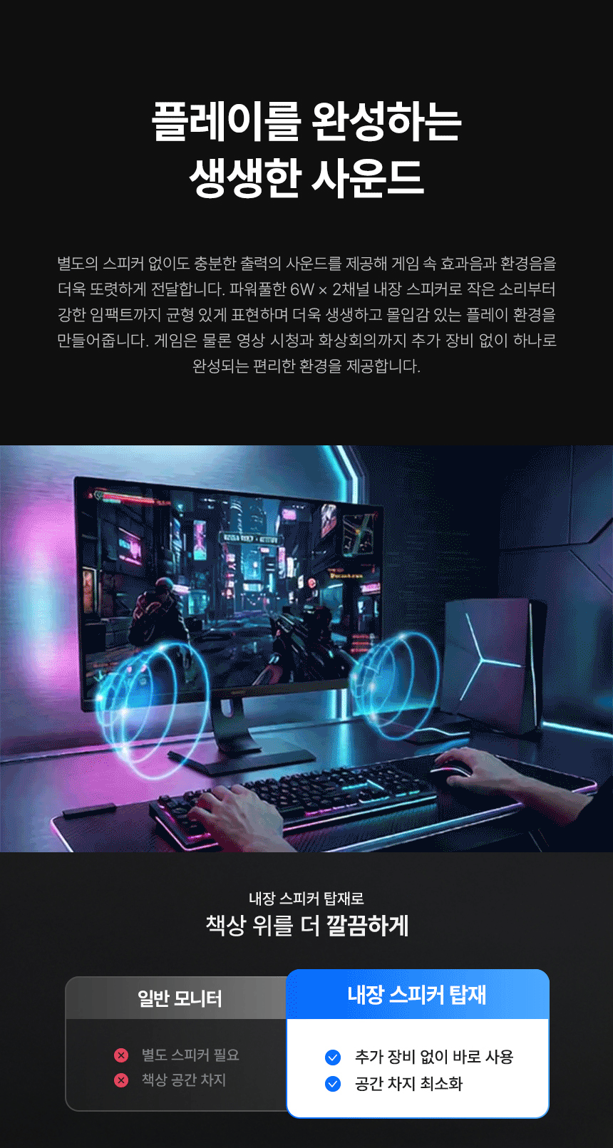 알파스캔 콘퀘스트 32Q50G 게이밍 QHD 180 FAST IPS 지싱크 Ai HDR 멀티스탠드 스피커 무결점