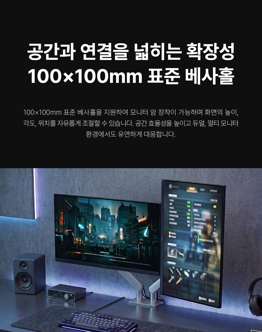 알파스캔 콘퀘스트 32Q50G 게이밍 QHD 180 FAST IPS 지싱크 Ai HDR 멀티스탠드 스피커 무결점