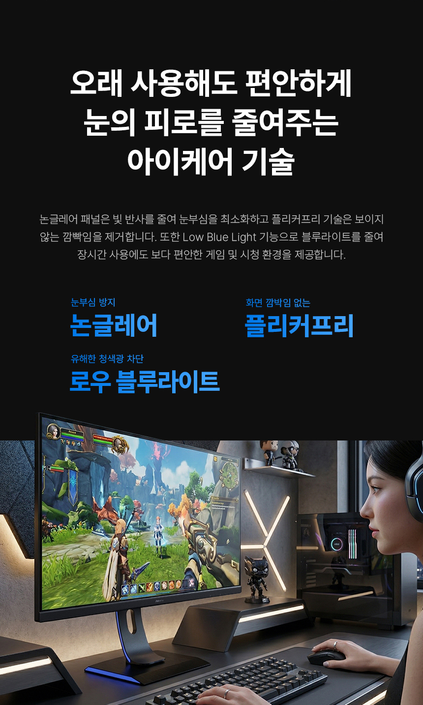 알파스캔 콘퀘스트 32Q50G 게이밍 QHD 180 FAST IPS 지싱크 Ai HDR 멀티스탠드 스피커 무결점