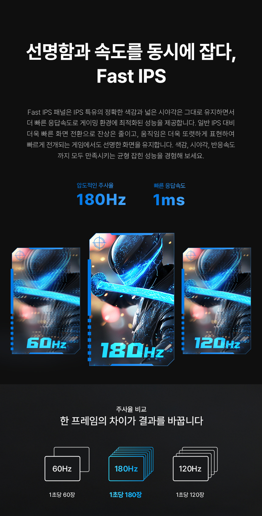 알파스캔 콘퀘스트 32Q50G 게이밍 QHD 180 FAST IPS 지싱크 Ai HDR 멀티스탠드 스피커 무결점
