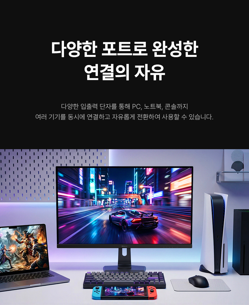 알파스캔 콘퀘스트 32Q50G 게이밍 QHD 180 FAST IPS 지싱크 Ai HDR 멀티스탠드 스피커 무결점
