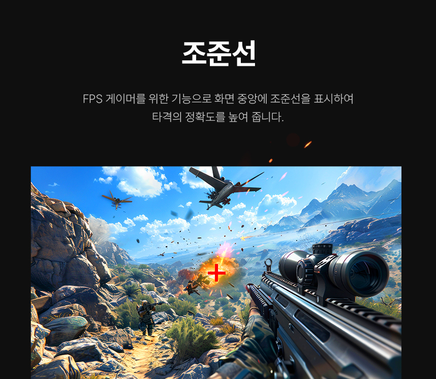 알파스캔 콘퀘스트 32Q50G 게이밍 QHD 180 FAST IPS 지싱크 Ai HDR 멀티스탠드 스피커 무결점