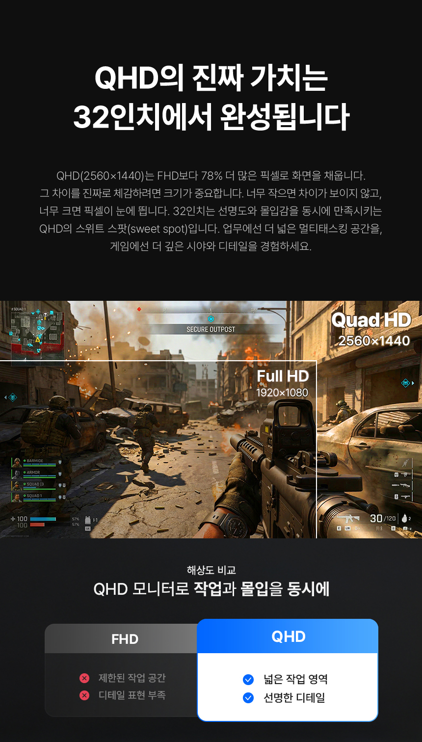 알파스캔 콘퀘스트 32Q50G 게이밍 QHD 180 FAST IPS 지싱크 Ai HDR 멀티스탠드 스피커 무결점