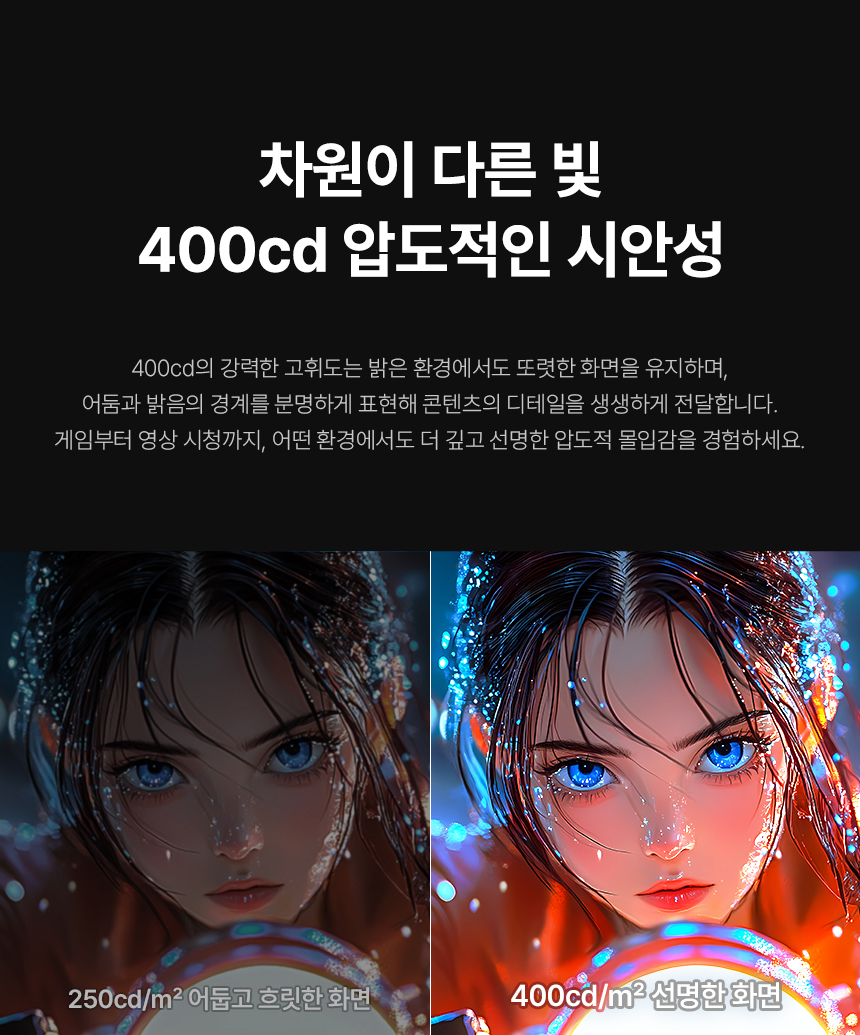 알파스캔 콘퀘스트 32Q50G 게이밍 QHD 180 FAST IPS 지싱크 Ai HDR 멀티스탠드 스피커 무결점