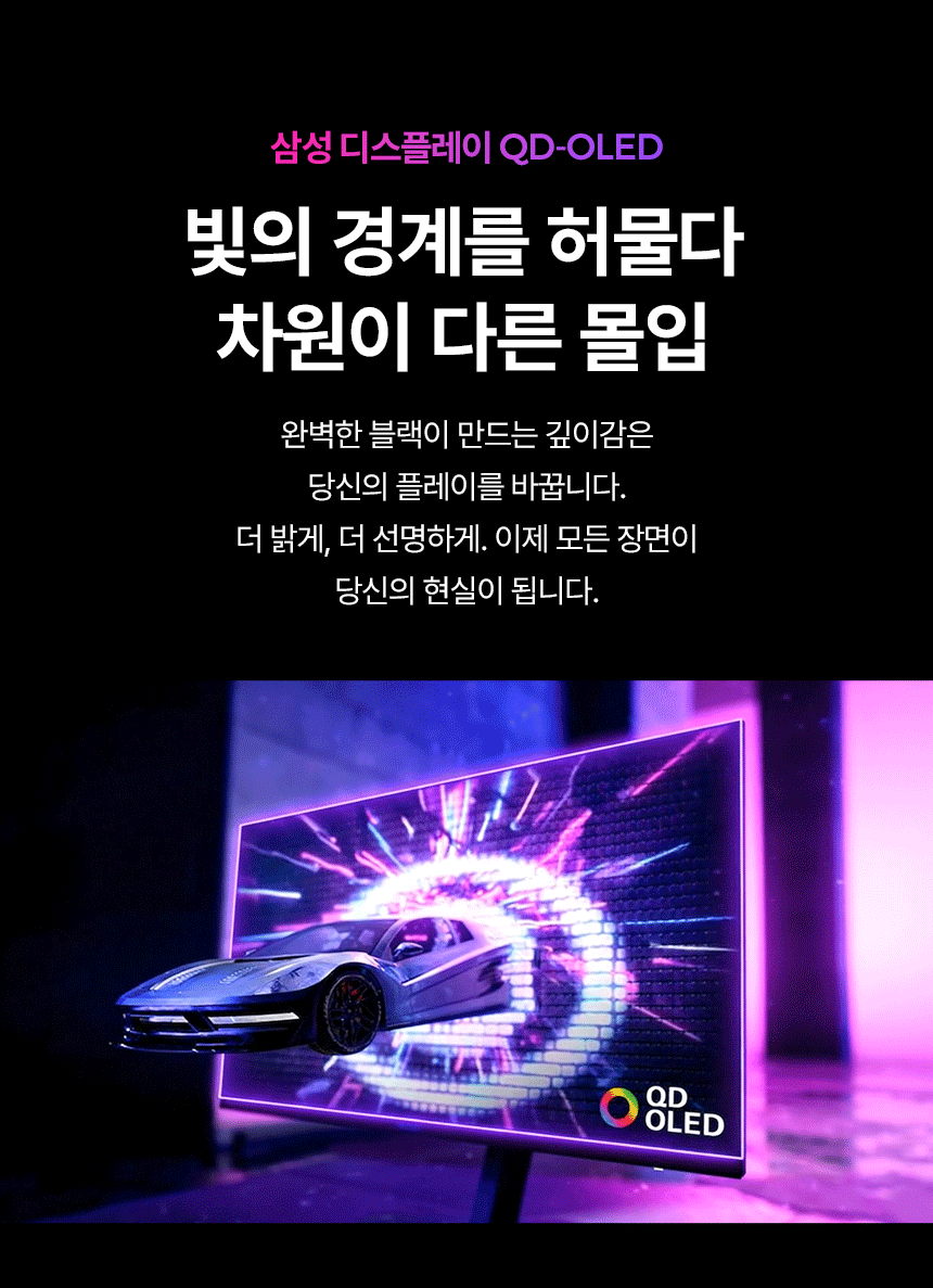 알파스캔 에이건 AG326UZD 게이밍 4K UHD OLED 240 USB-C HDR 400 Ai 멀티스탠드 무결점