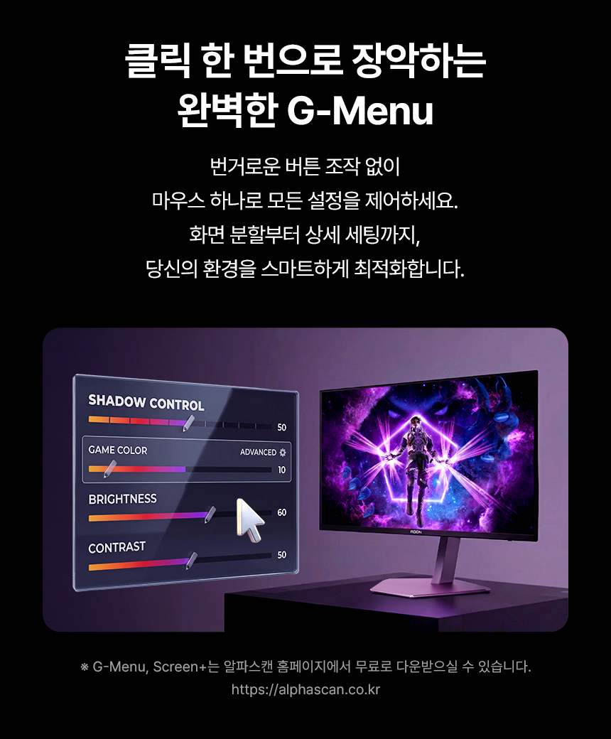 알파스캔 에이건 AG326UZD 게이밍 4K UHD OLED 240 USB-C HDR 400 Ai 멀티스탠드 무결점