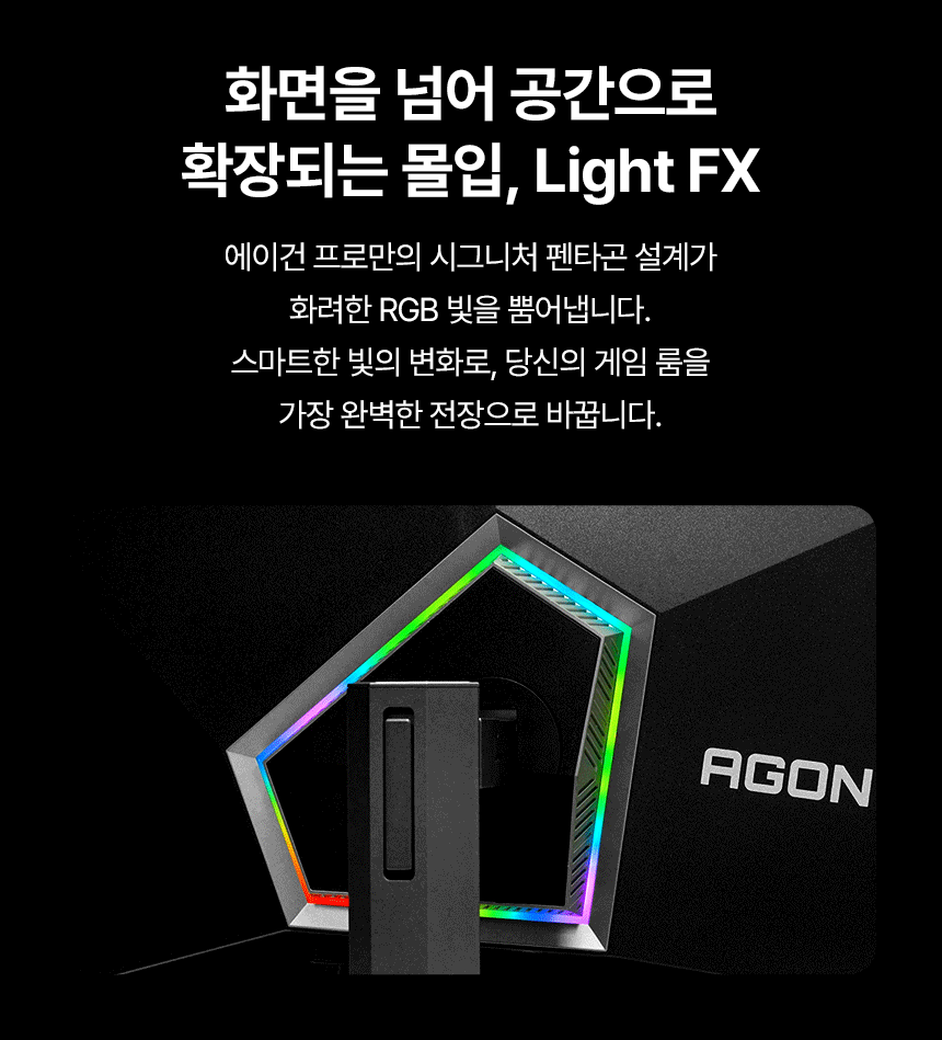 알파스캔 에이건 AG326UZD 게이밍 4K UHD OLED 240 USB-C HDR 400 Ai 멀티스탠드 무결점