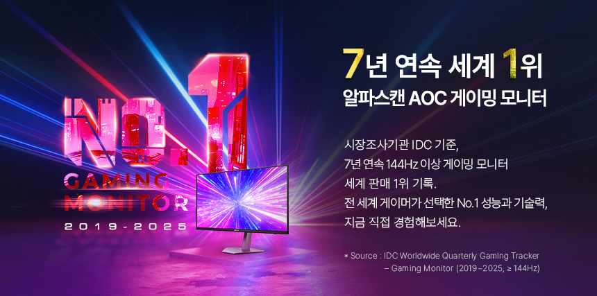 알파스캔 에이건 AG326UZD 게이밍 4K UHD OLED 240 USB-C HDR 400 Ai 멀티스탠드 무결점