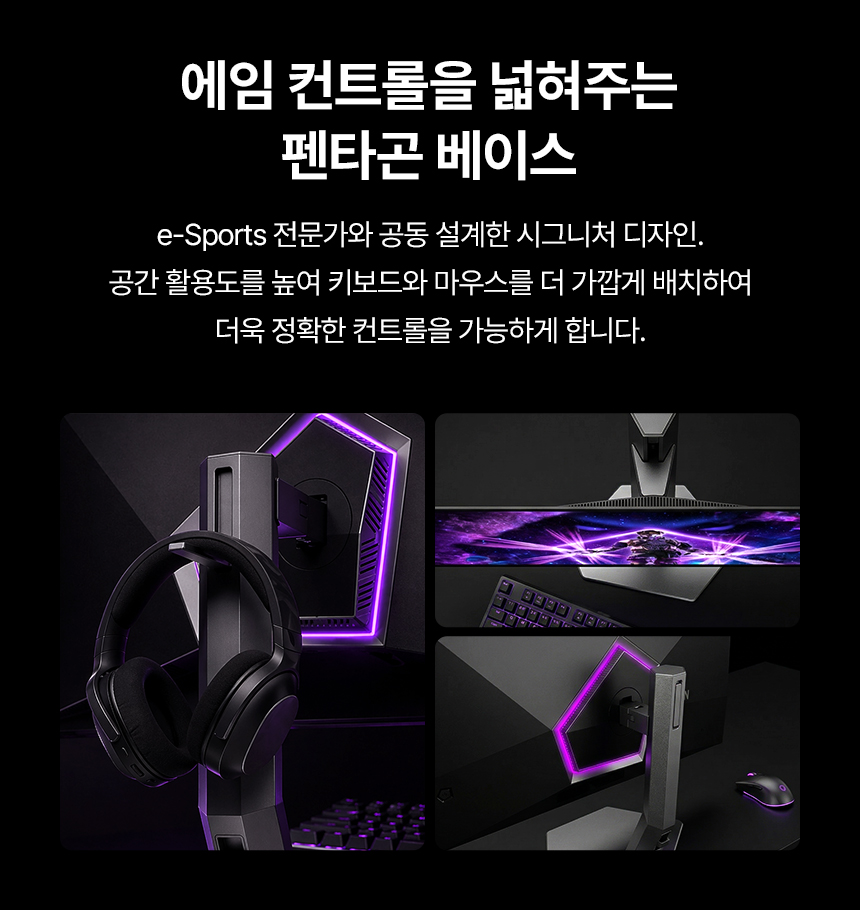 알파스캔 에이건 AG326UZD 게이밍 4K UHD OLED 240 USB-C HDR 400 Ai 멀티스탠드 무결점