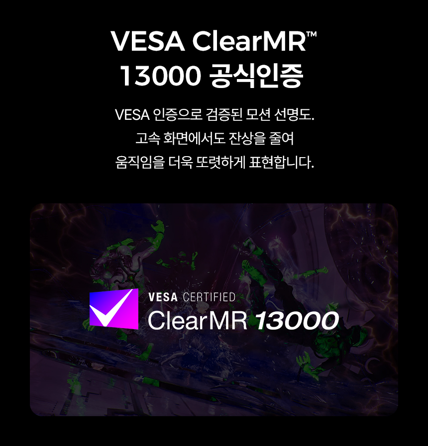 알파스캔 에이건 AG326UZD 게이밍 4K UHD OLED 240 USB-C HDR 400 Ai 멀티스탠드 무결점