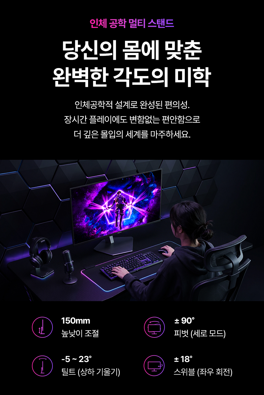 알파스캔 에이건 AG326UZD 게이밍 4K UHD OLED 240 USB-C HDR 400 Ai 멀티스탠드 무결점
