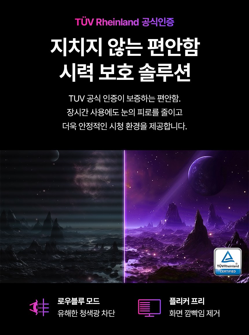 알파스캔 에이건 AG326UZD 게이밍 4K UHD OLED 240 USB-C HDR 400 Ai 멀티스탠드 무결점