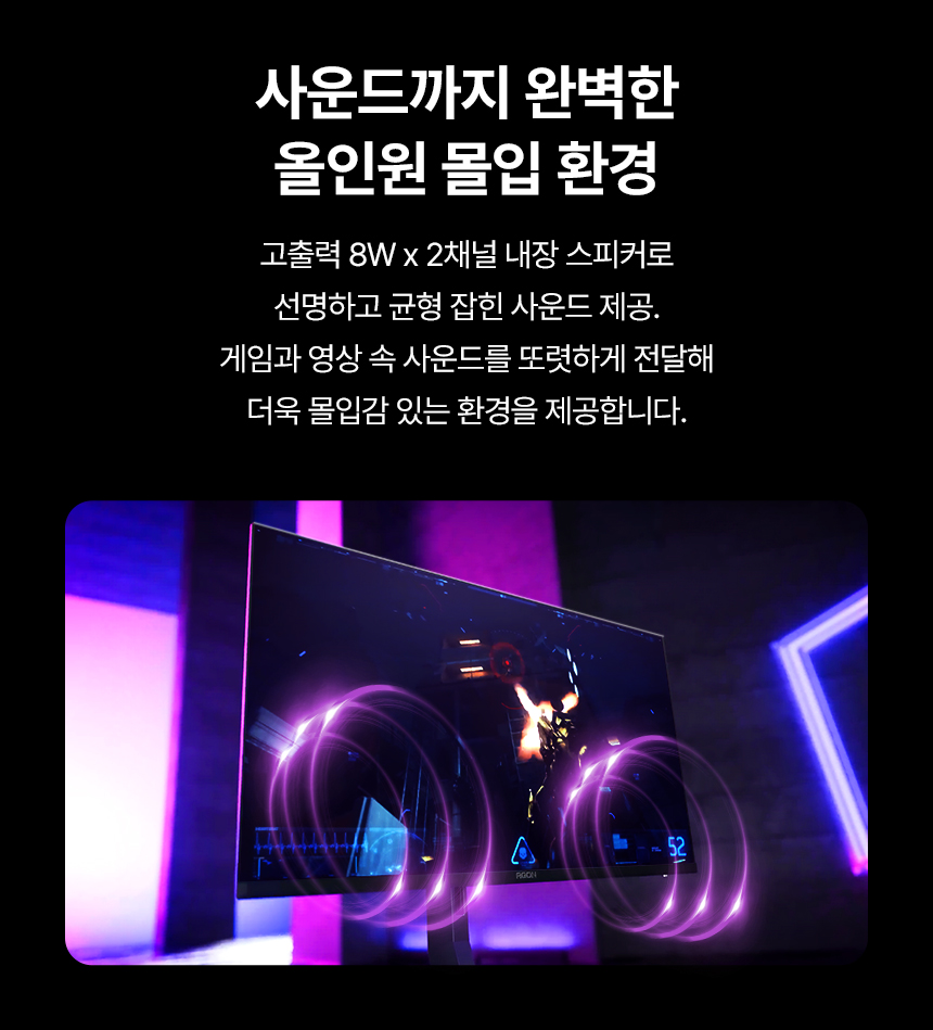 알파스캔 에이건 AG326UZD 게이밍 4K UHD OLED 240 USB-C HDR 400 Ai 멀티스탠드 무결점