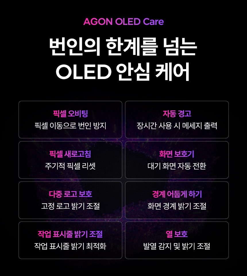 알파스캔 에이건 AG326UZD 게이밍 4K UHD OLED 240 USB-C HDR 400 Ai 멀티스탠드 무결점