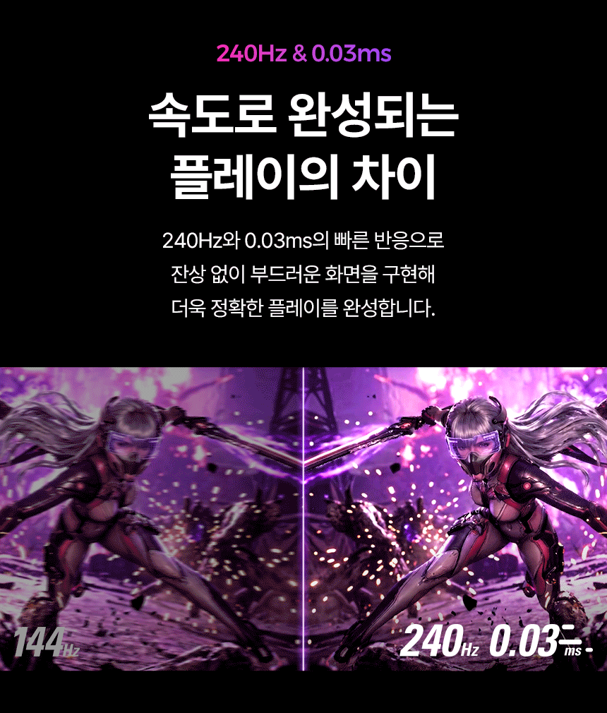 알파스캔 에이건 AG326UZD 게이밍 4K UHD OLED 240 USB-C HDR 400 Ai 멀티스탠드 무결점