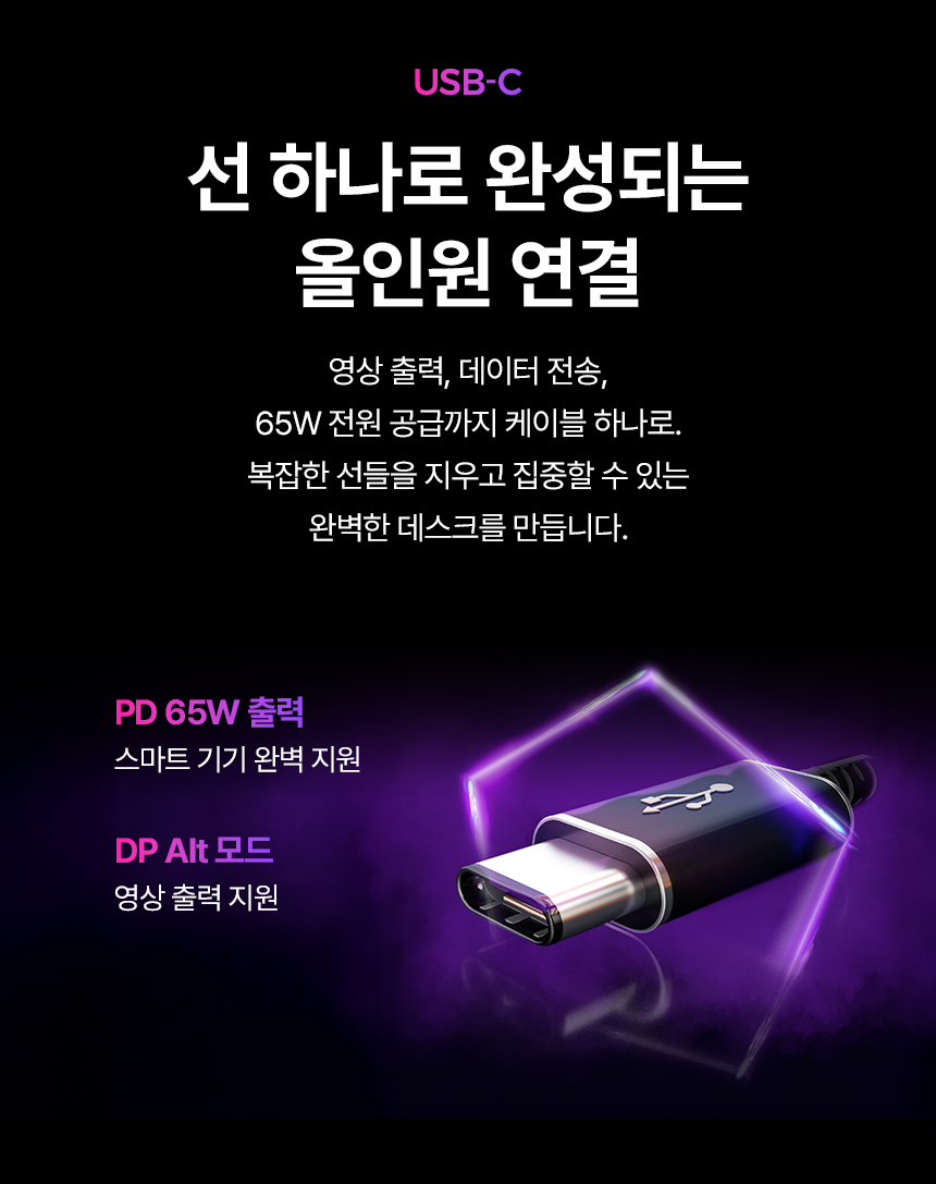 알파스캔 에이건 AG326UZD 게이밍 4K UHD OLED 240 USB-C HDR 400 Ai 멀티스탠드 무결점