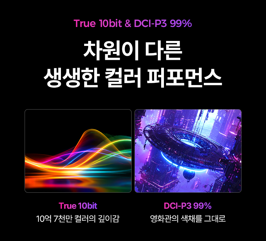 알파스캔 에이건 AG326UZD 게이밍 4K UHD OLED 240 USB-C HDR 400 Ai 멀티스탠드 무결점