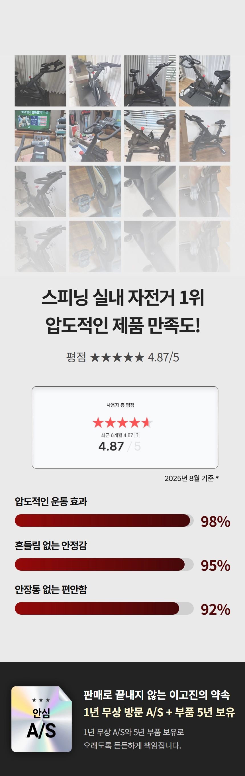 이고진 EGOJIN 이고진 스피닝 실내 자전거의 견고한 금속 페달과 안정적인 하단 프레임을 클로즈업하여 제품의 뛰어난 내구성과 안정감을 보여주는 이미지입니다.
