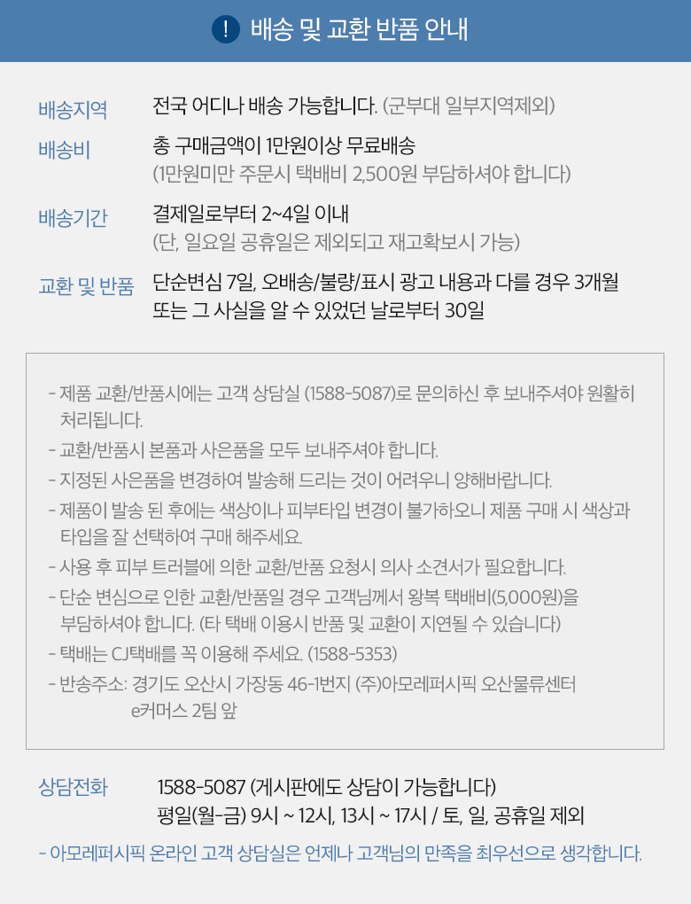 IOPE Super Vital Twin Pact SPF32 PA+++ 12g