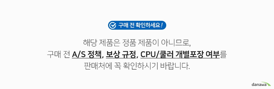 인텔 코어i3-1세대 550 (클락데일)  해당 제품은 정품 제품이 아니므로,구매 전 A/S 정책, 보상 규정, CPU/쿨러 개별포장 여부를 판매처에 꼭 확인하시기 바랍니다.    최적화된 32nm 미세공정 32nm 공정으로 이전 세대의 프로세서와 트랜지스터 설계는 동일하게 유지하는 한 편, 핀 높이와 피치를 키움으로써 열 밀도를 낮추어 성능을 보다 개선하고 32nm 트랜지스터 공정의 반도체 성능을 최적화했습니다.    인텔® 스피드스텝® 더욱 향상된 인텔® 스피드스텝® 기술은 고성능을 지원하는 동시에 시스템의  전원 절약 요구 사항을 충족하는 고급 기술입니다. 전압 및 주파수 변경 간의 분리,  클럭 파티셔닝 및 복구와 같은 설계 전략을 이용하여 향상된 성능을 보여줍니다.  더욱 효율적인 캐시 메모리 운용 인텔 스마트캐시  여러 개의 캐시 메모리를 하나의 큰 캐시로 통합하여 보다 효률적으로 캐시 메모리를 운용합니다.  하나로 통합된 인텔 스마트캐시로 많은 양의 연산을 필요로 하는 무거운 작업을 할 때에도 PC를 원활하게 사용할 수 있습니다.