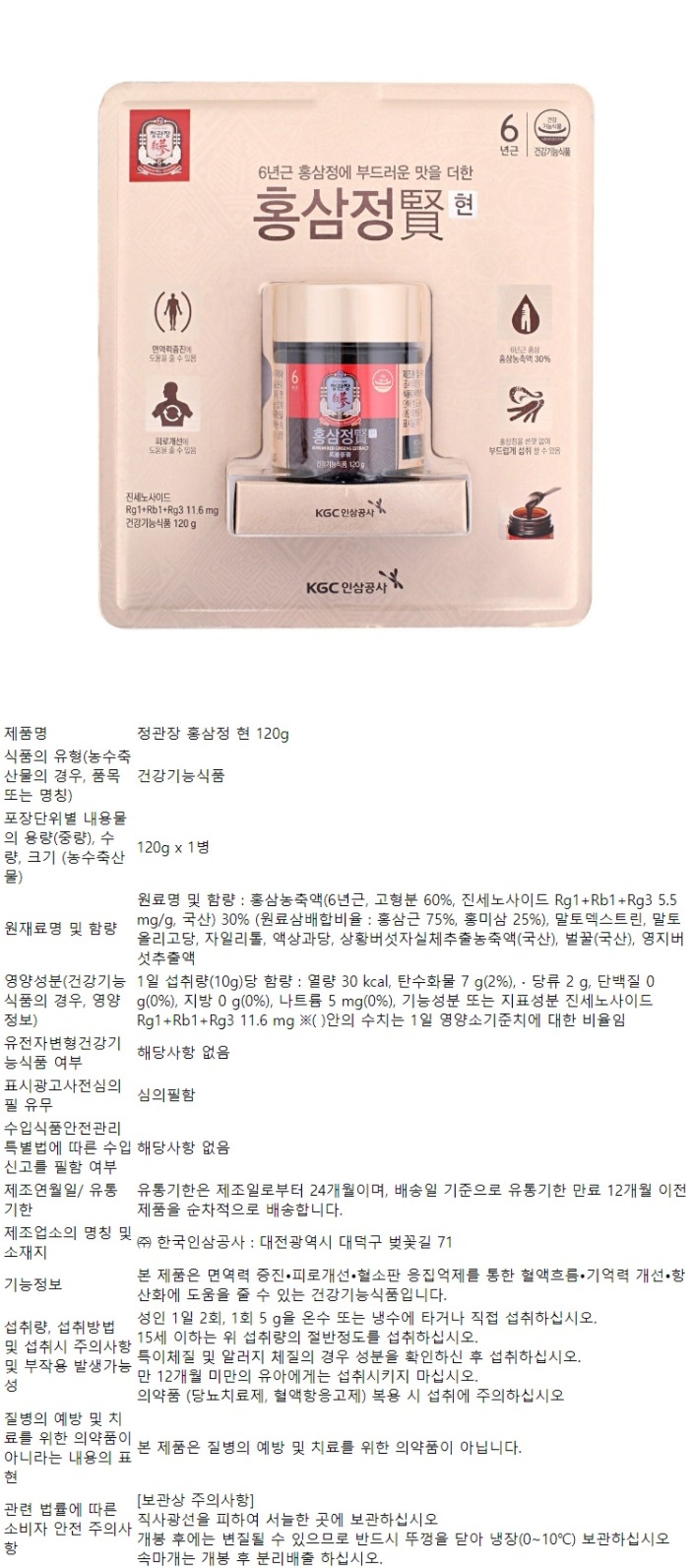 상품 상세 이미지