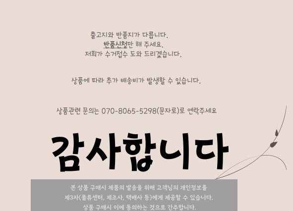 공지사항3.jpg