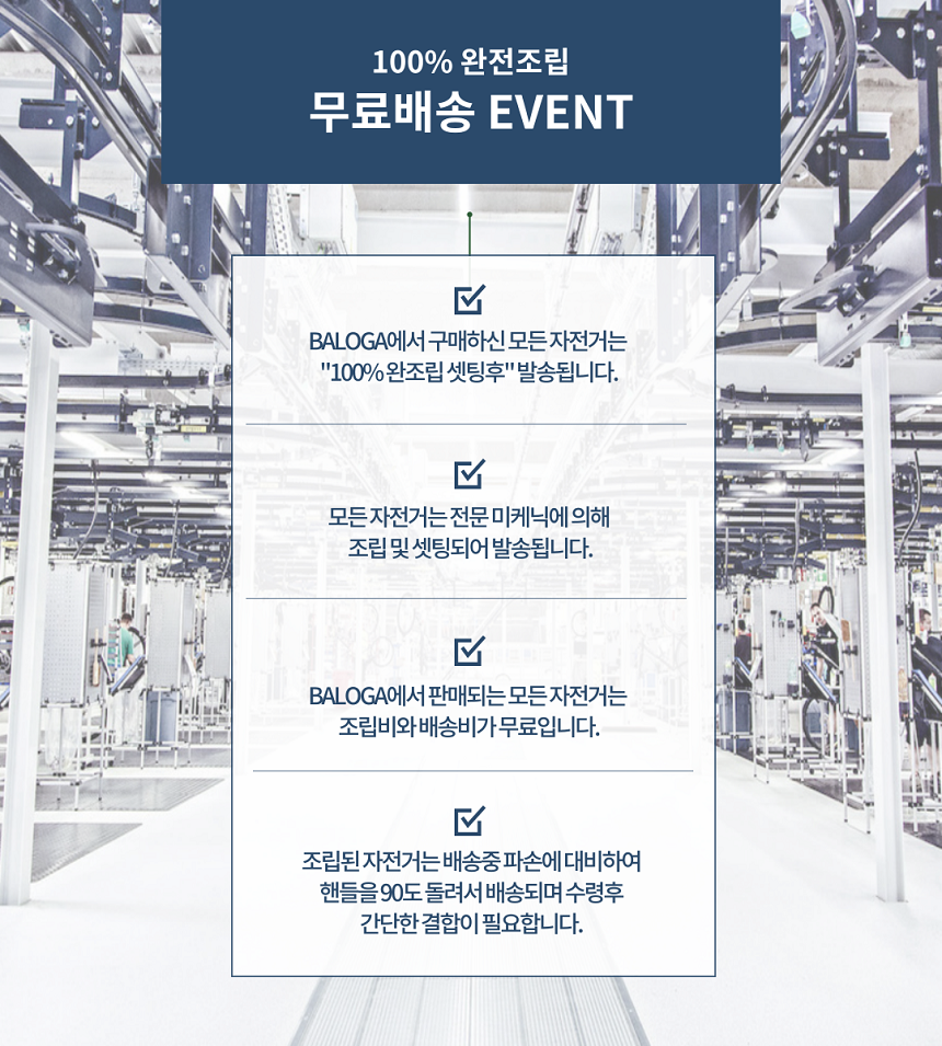 무료배송