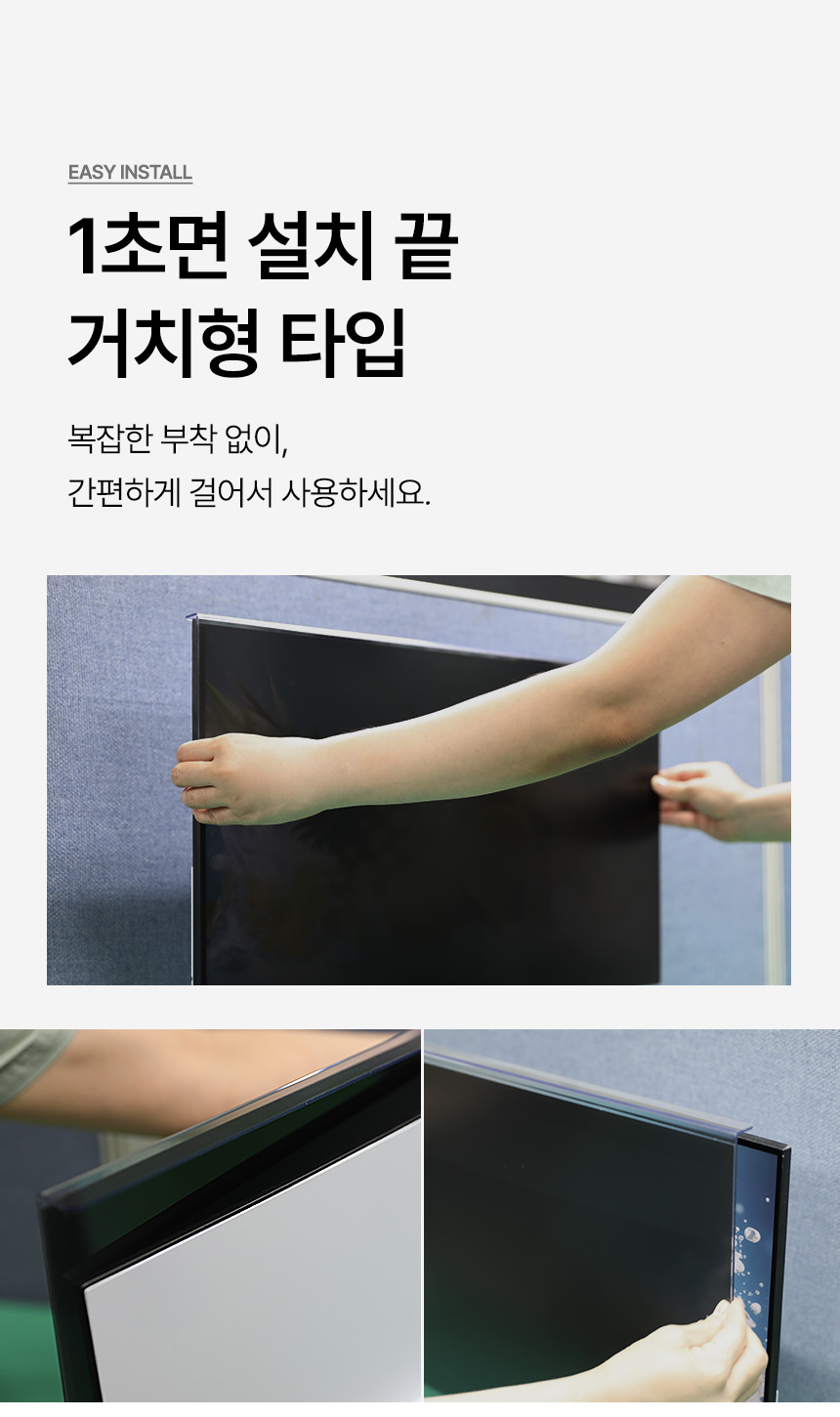 슈미드 아이슈미드 27인치 모니터 보안필름 사생활보호 블루라이트차단 (PS27-AG(무광))