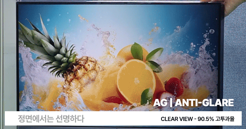 슈미드 아이슈미드 27인치 모니터 보안필름 사생활보호 블루라이트차단 (PS27-AG(무광))