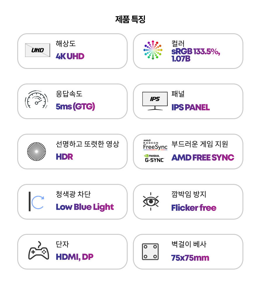 비트엠 Newsync P27UHD IPS 4K HDR 블랙 무결점