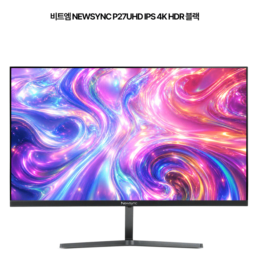 비트엠 Newsync P27UHD IPS 4K HDR 블랙 무결점