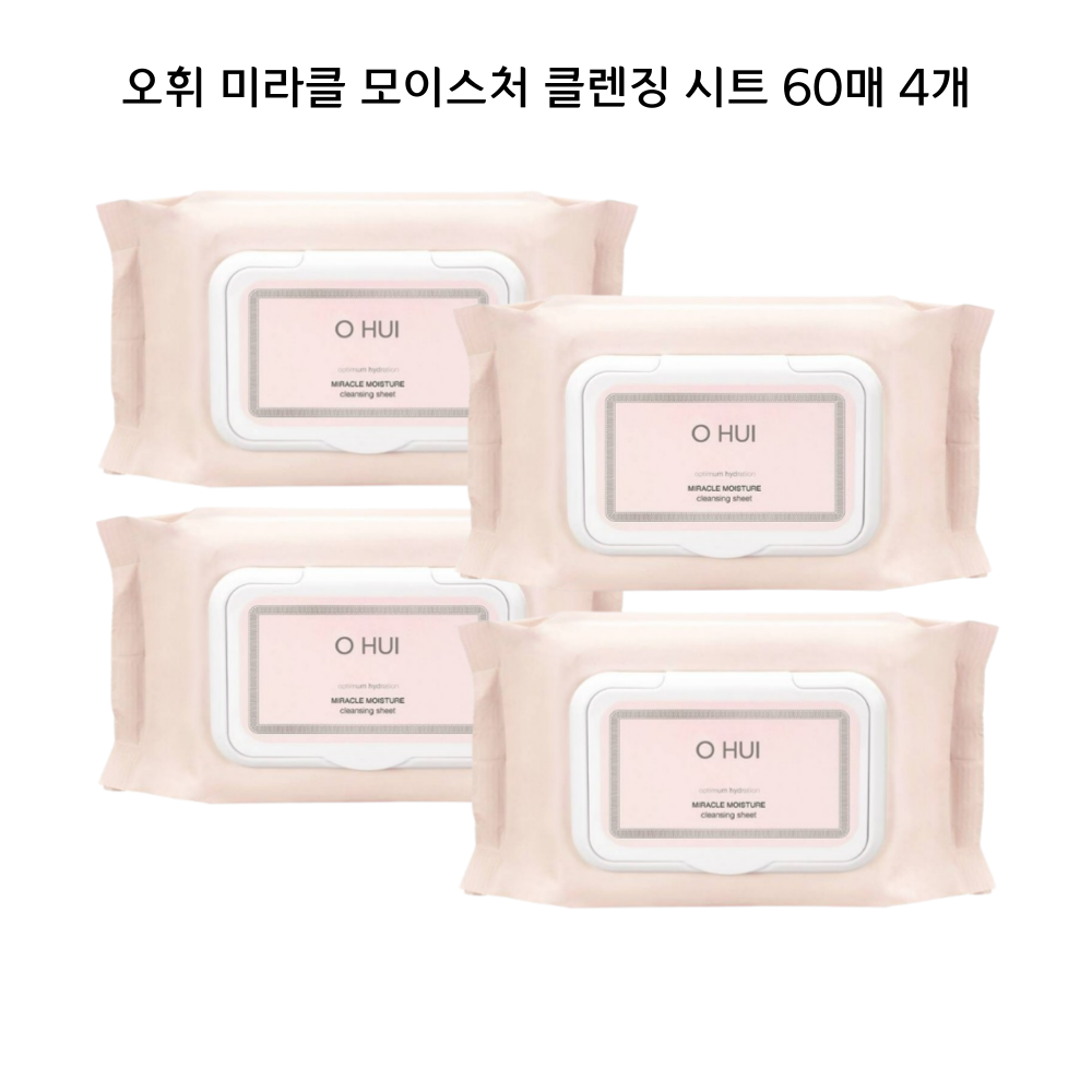 4개 오휘시트60매 (2).png