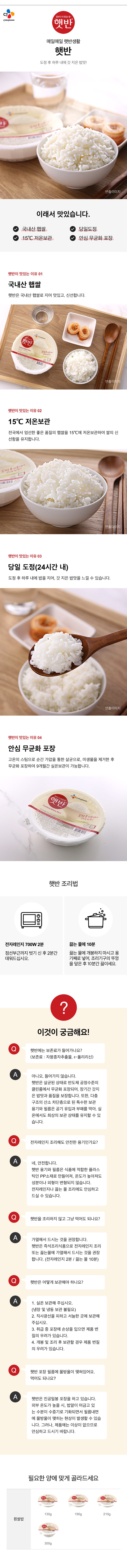 상세페이지.jpg