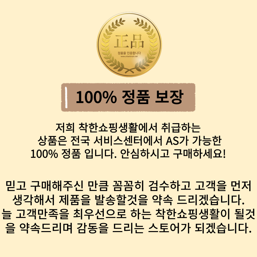정품 뉴.jpg