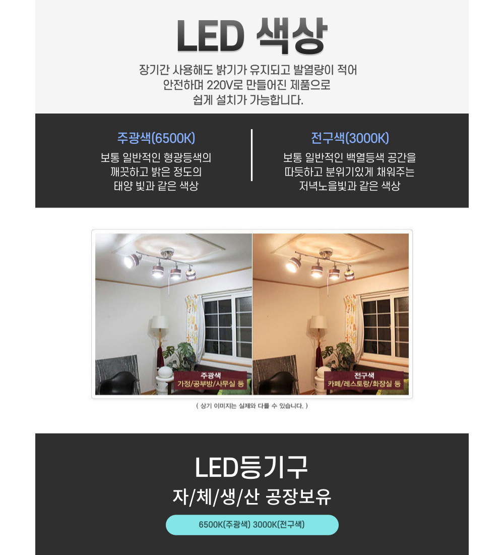 악세사리 -S12L1