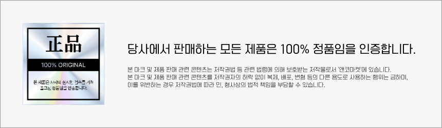 정품로고-001.png