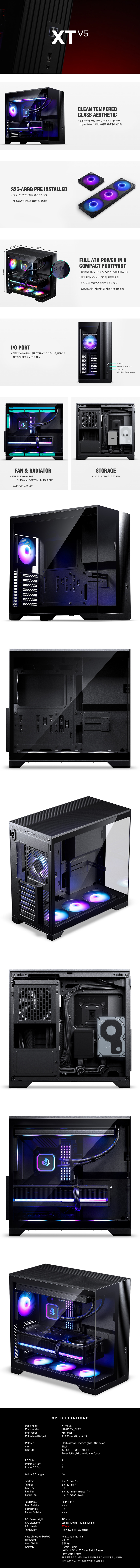 Phanteks XT V5