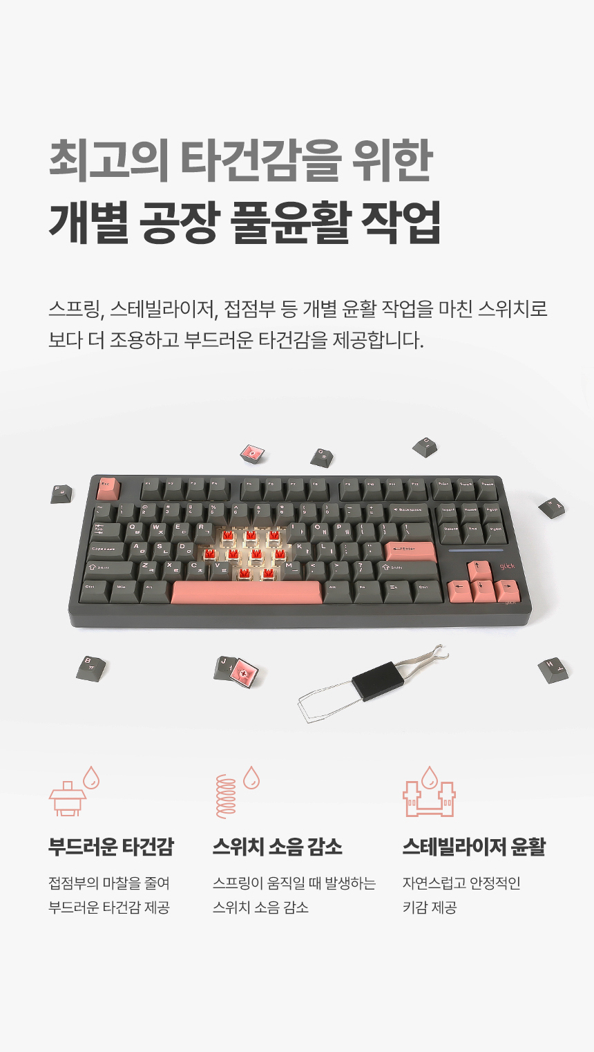 지클릭커 PADO87 무선 기계식 크레용 옐로우 (용암빨강축)