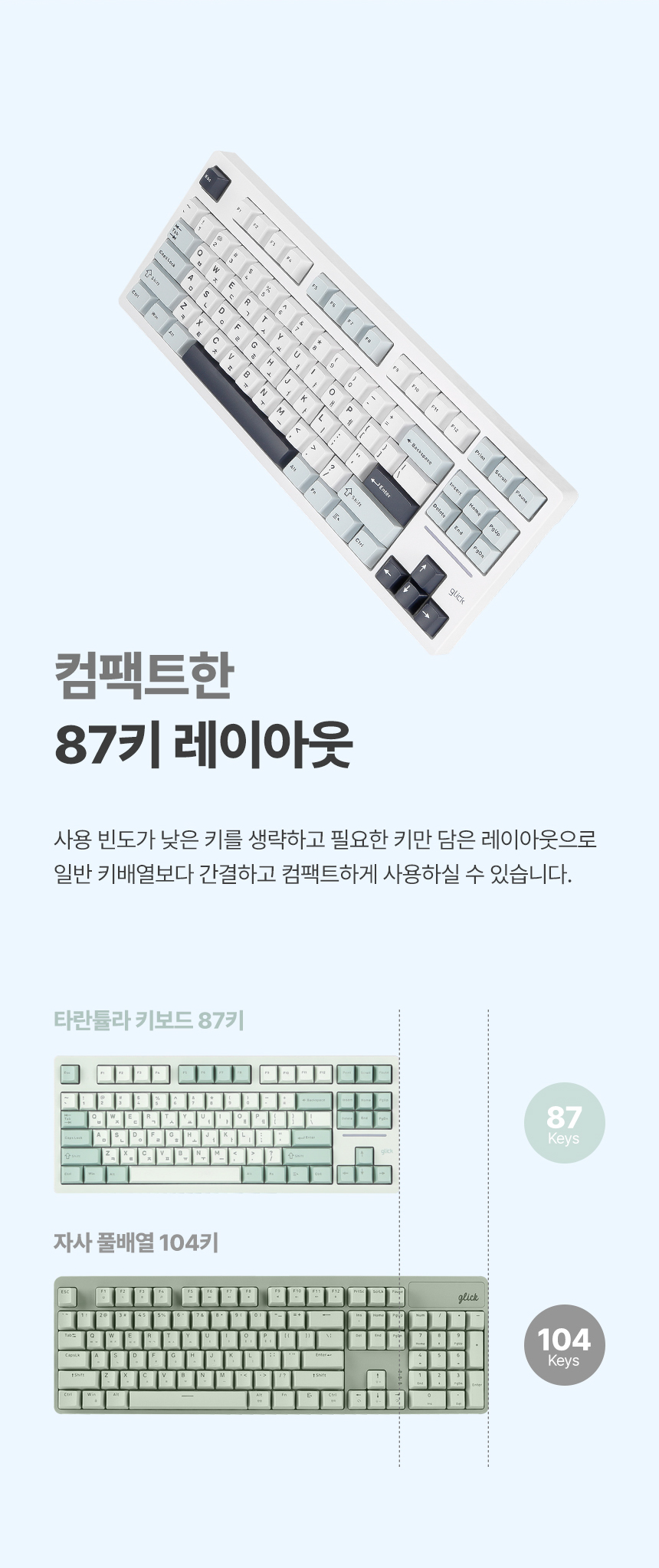 지클릭커 PADO87 무선 기계식 크레용 옐로우 (용암빨강축)