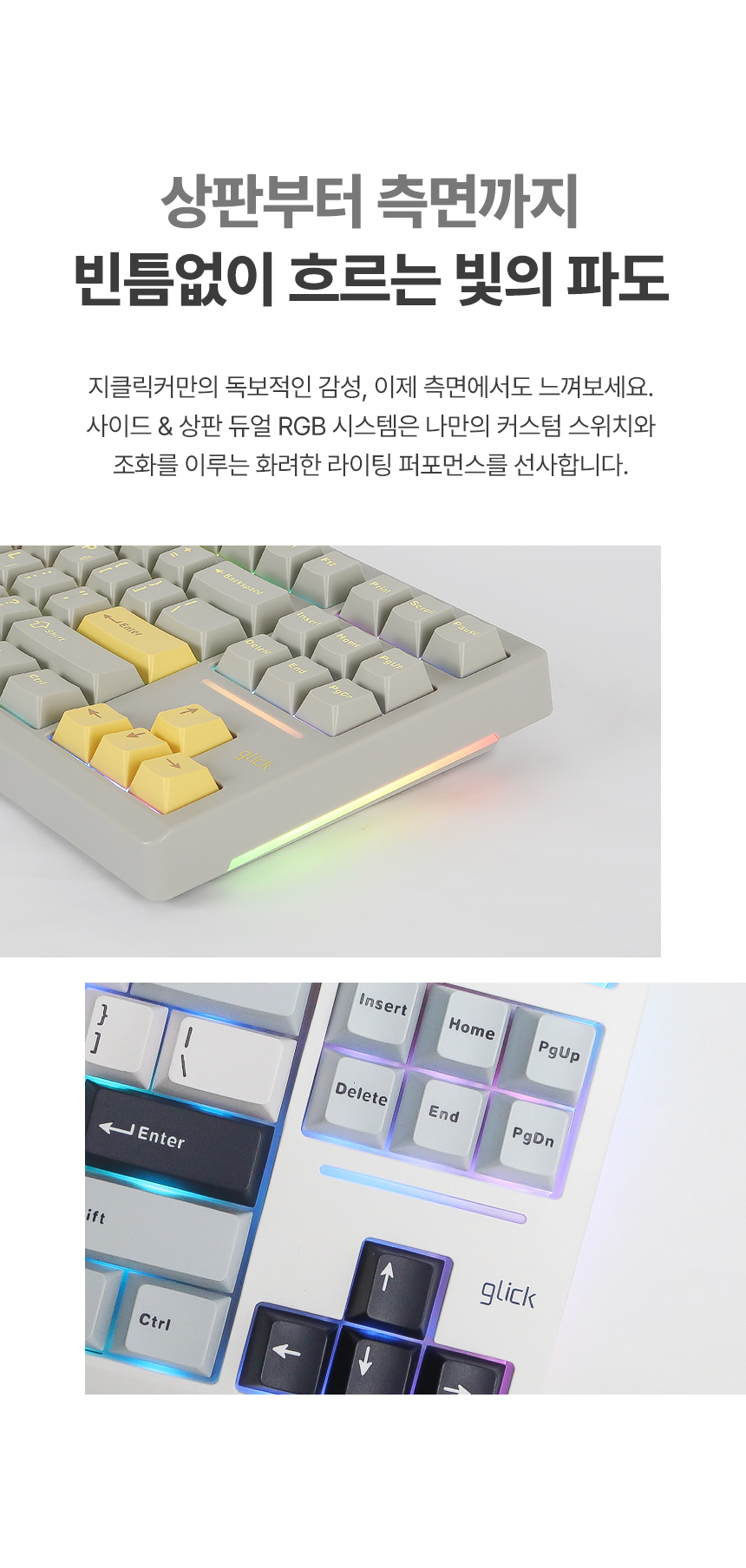 지클릭커 PADO87 무선 기계식 크레용 옐로우 (용암빨강축)