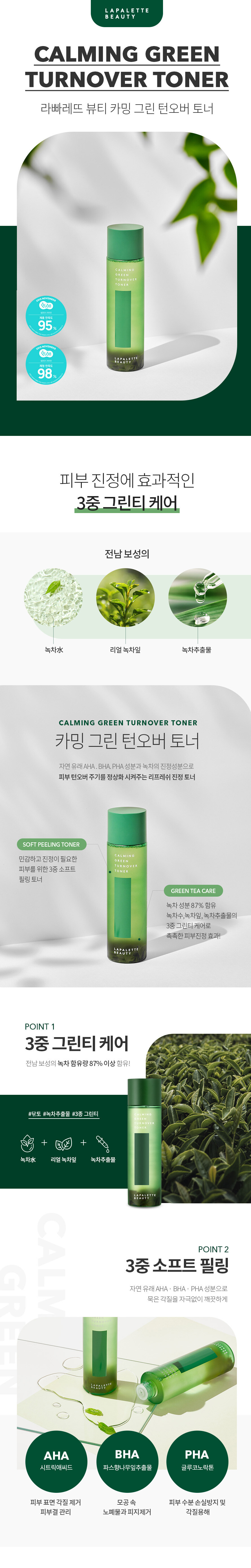 Lapalette Beauty Calming Green Turnover Toner 200ml
