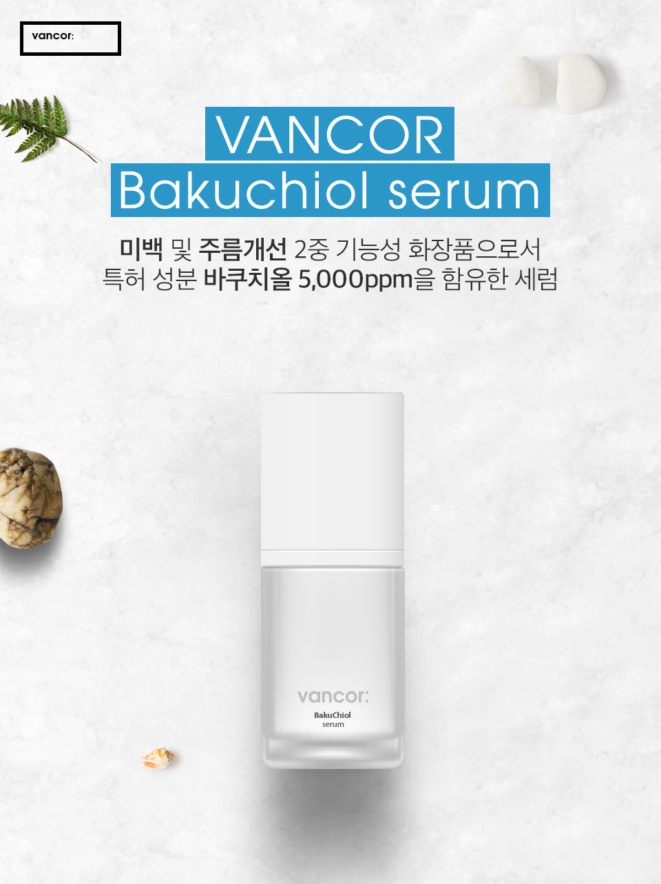 BanCor Bakuchiol Renewal Serum 30ml
