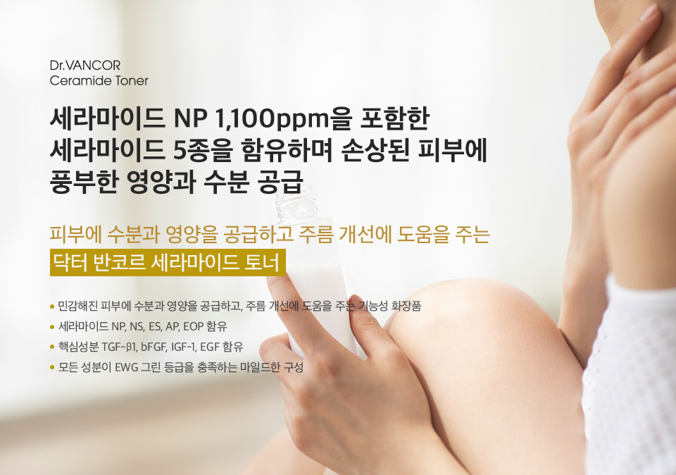 BanCor Bakuchiol Renewal Serum 30ml