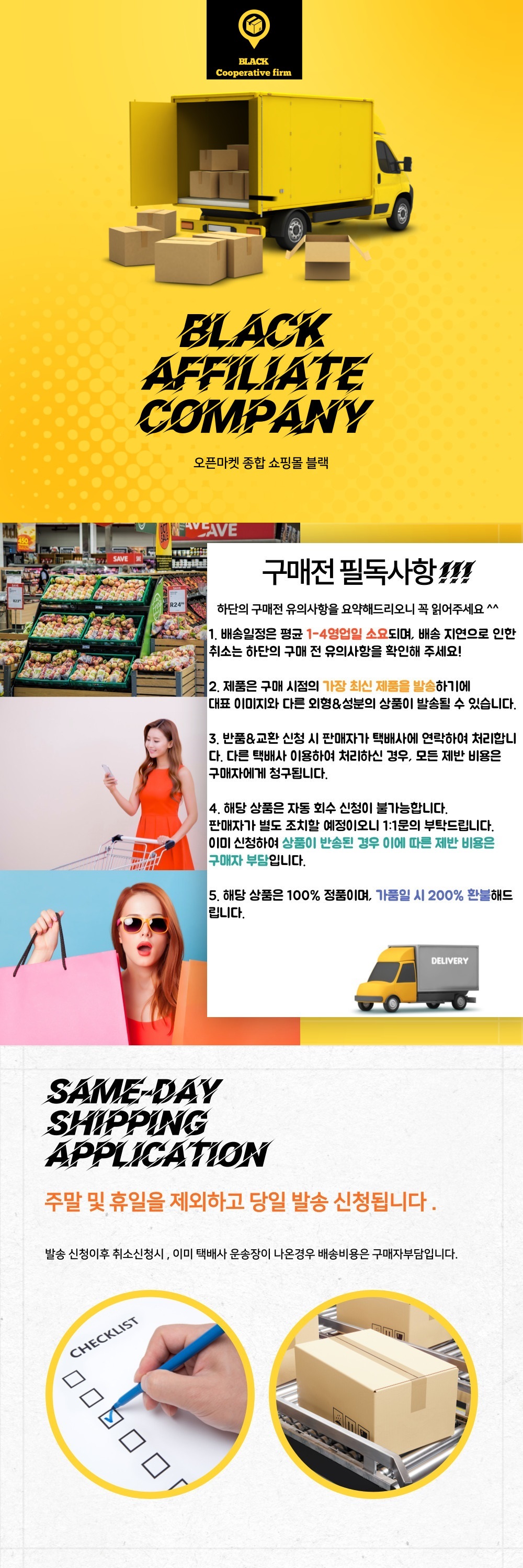 상단공지.jpg
