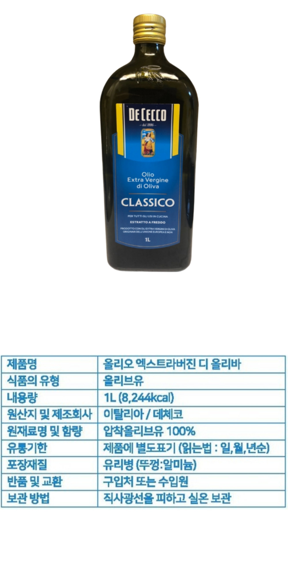772상세.jpg